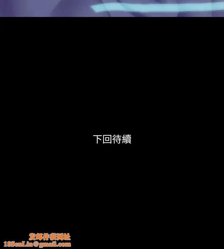 与前妻同居第59话-音讯全无的赵雅英