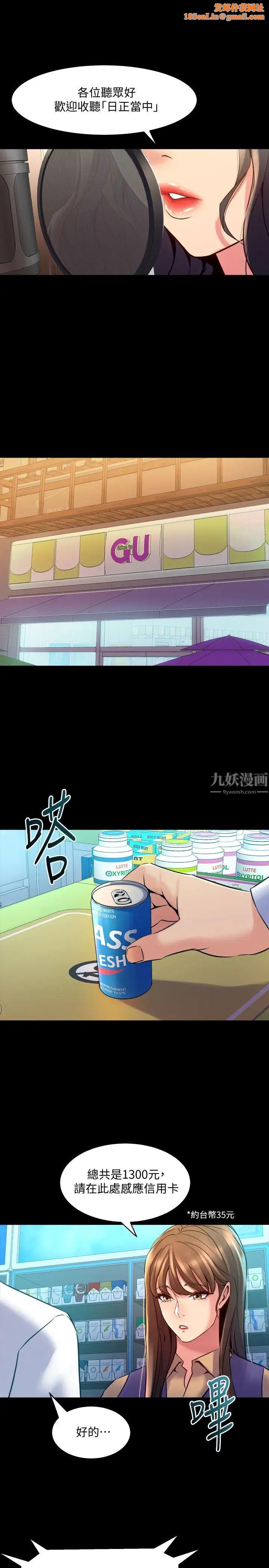 与前妻同居第60话-李嘉恩的爆炸性宣言