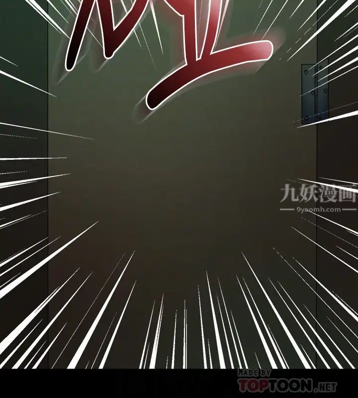 与前妻同居第60话-李嘉恩的爆炸性宣言