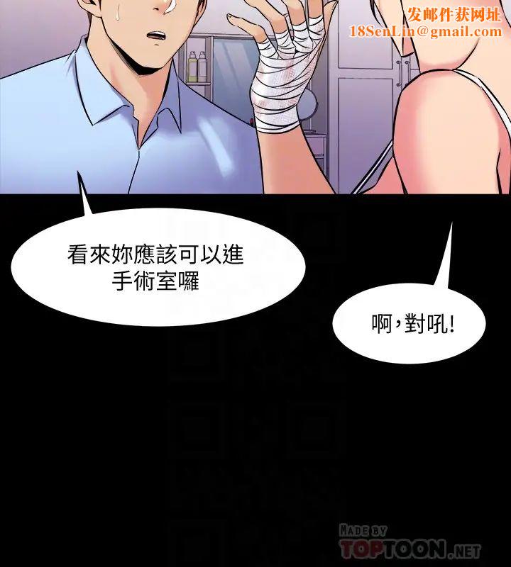 与前妻同居第63话-重拾情感的雅英与佑凯