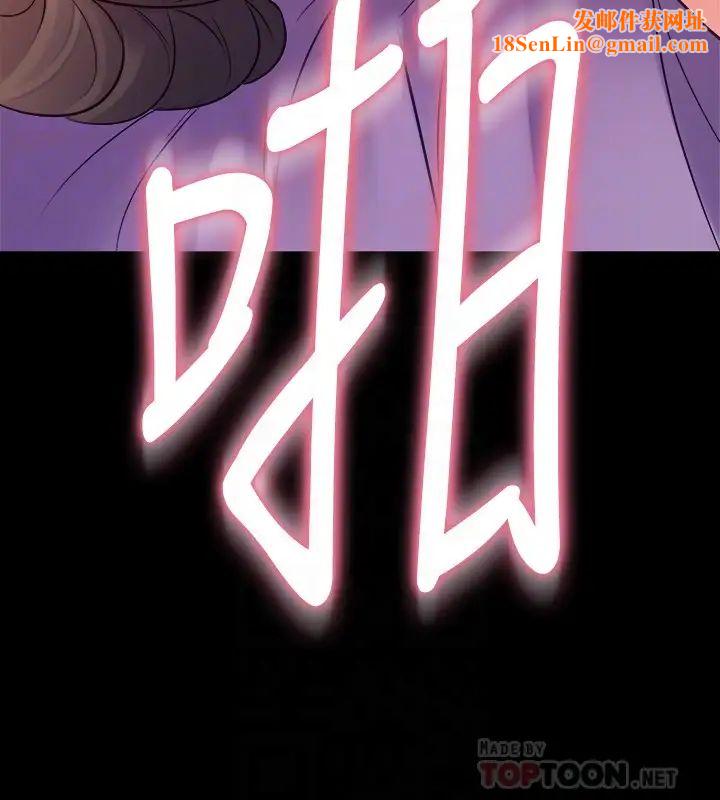 与前妻同居第66话-越来越相爱