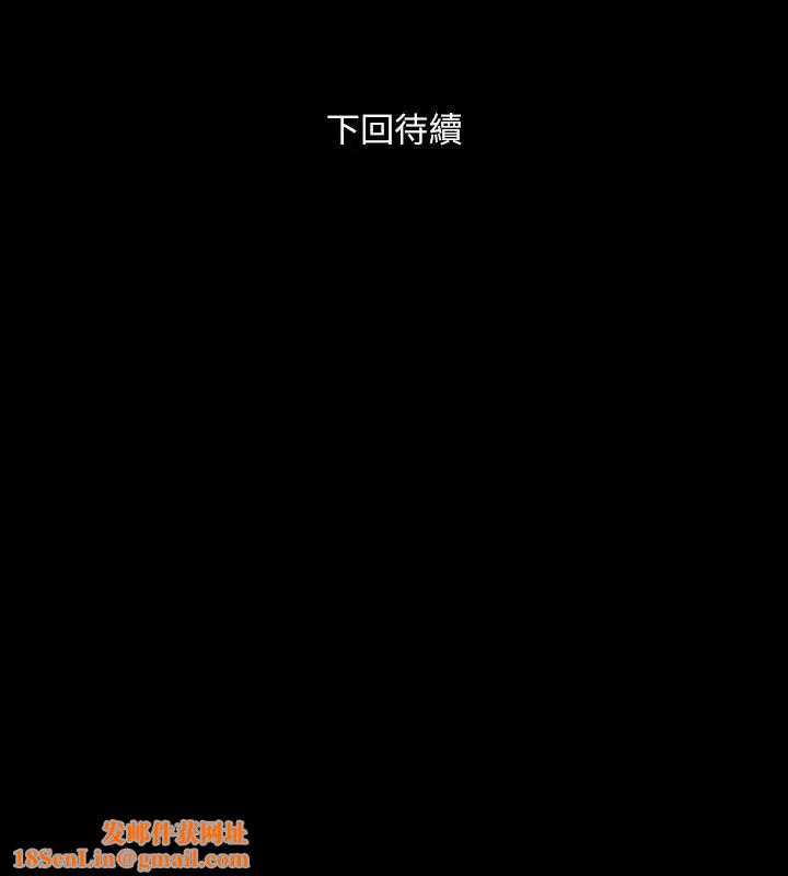 与前妻同居第66话-越来越相爱