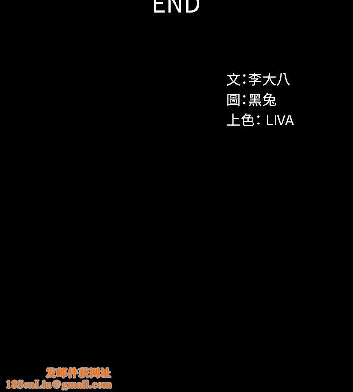 与前妻同居最终话-两人的选择