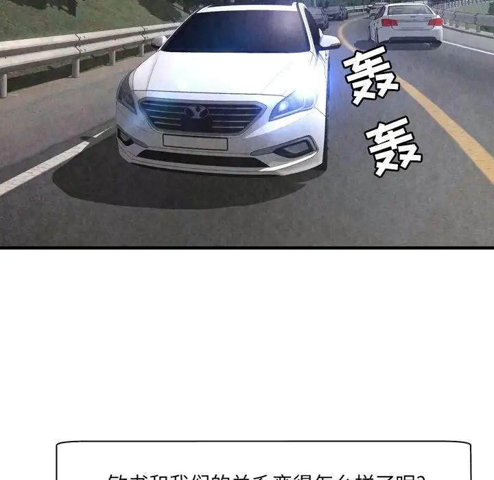 深渊第30话-最终话