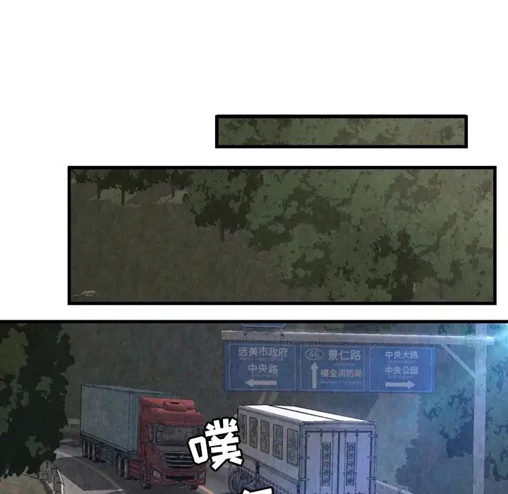 深渊第30话-最终话