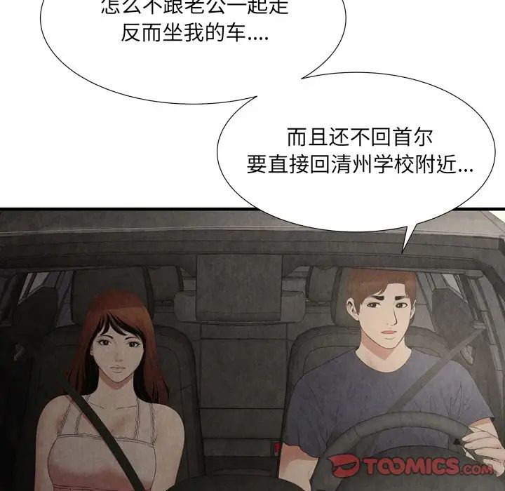 深渊第30话-最终话