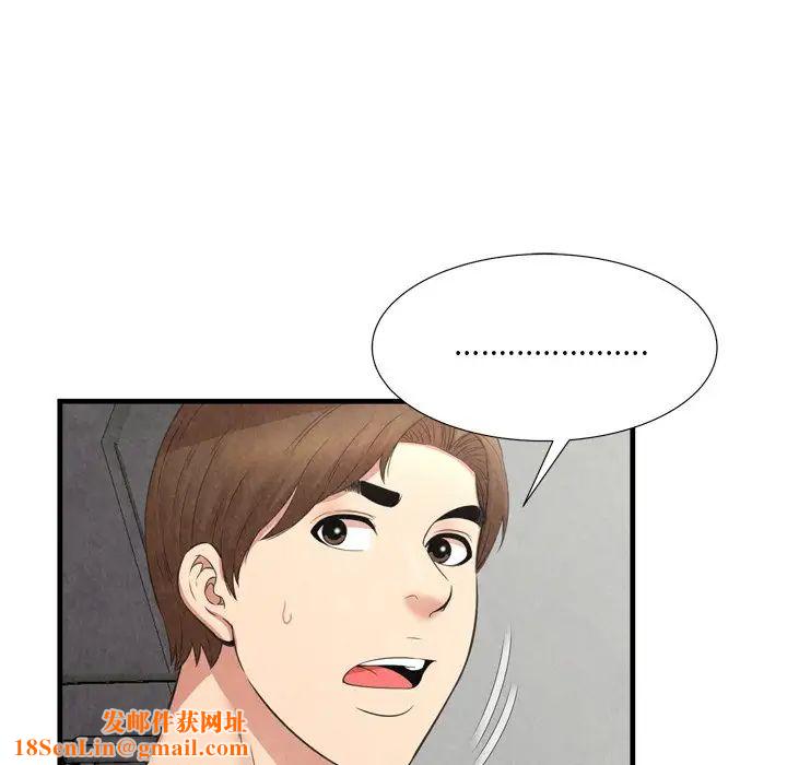 深渊第30话-最终话