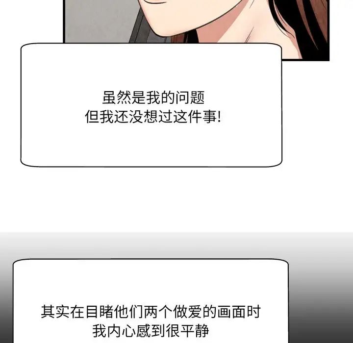 深渊第30话-最终话