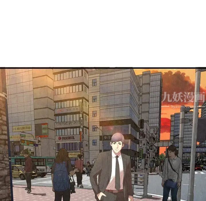 深渊第30话-最终话