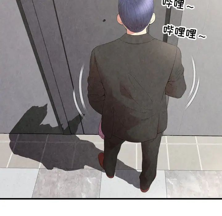 深渊第30话-最终话