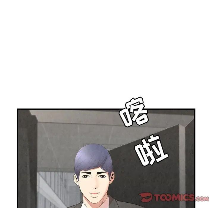 深渊第30话-最终话