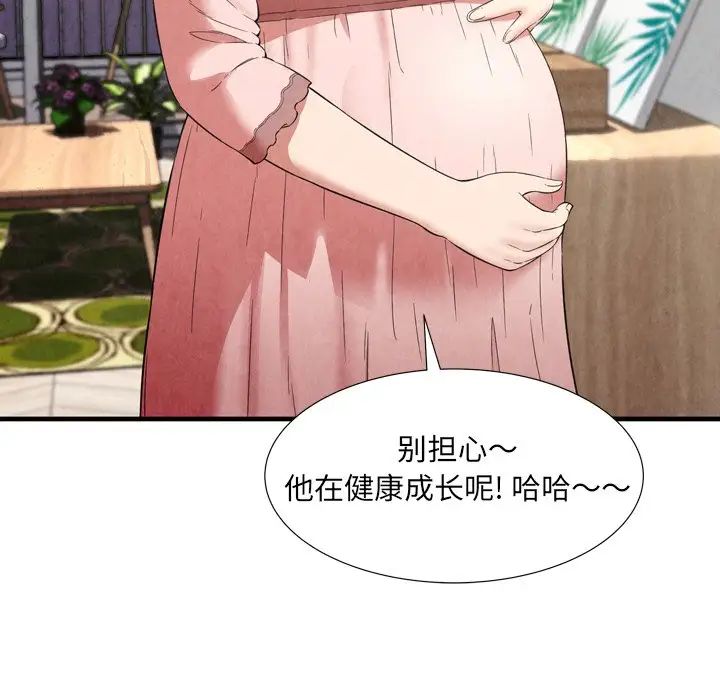 深渊第30话-最终话