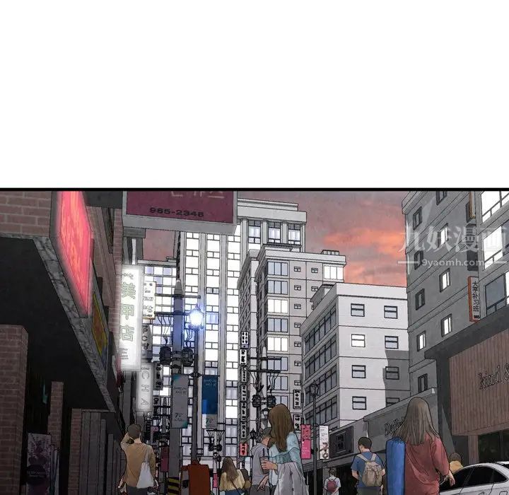 深渊第30话-最终话