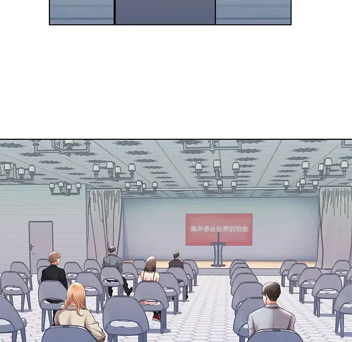 人性放逐游戏第1话