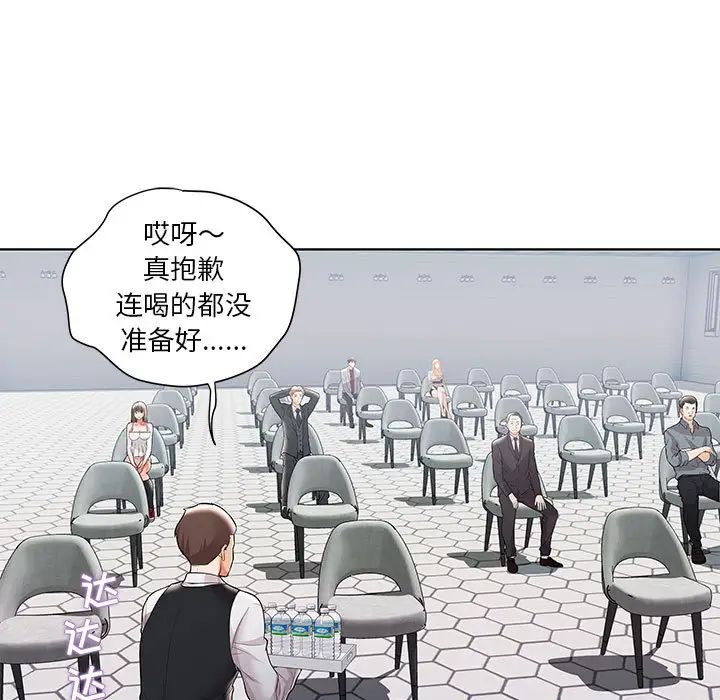 人性放逐游戏第1话