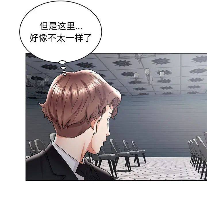 人性放逐游戏第1话