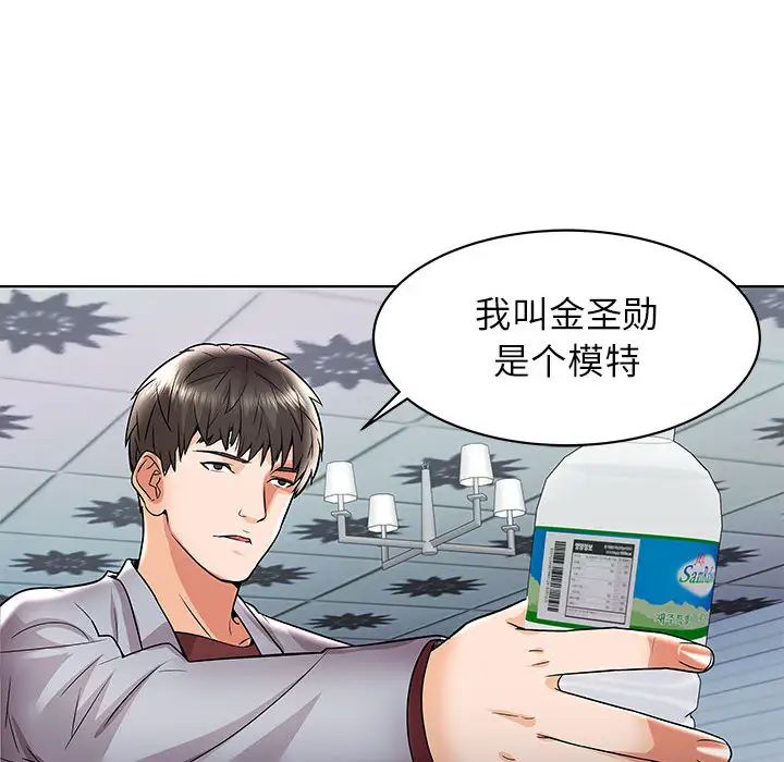 人性放逐游戏第1话