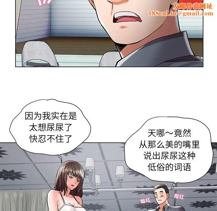 人性放逐游戏第1话