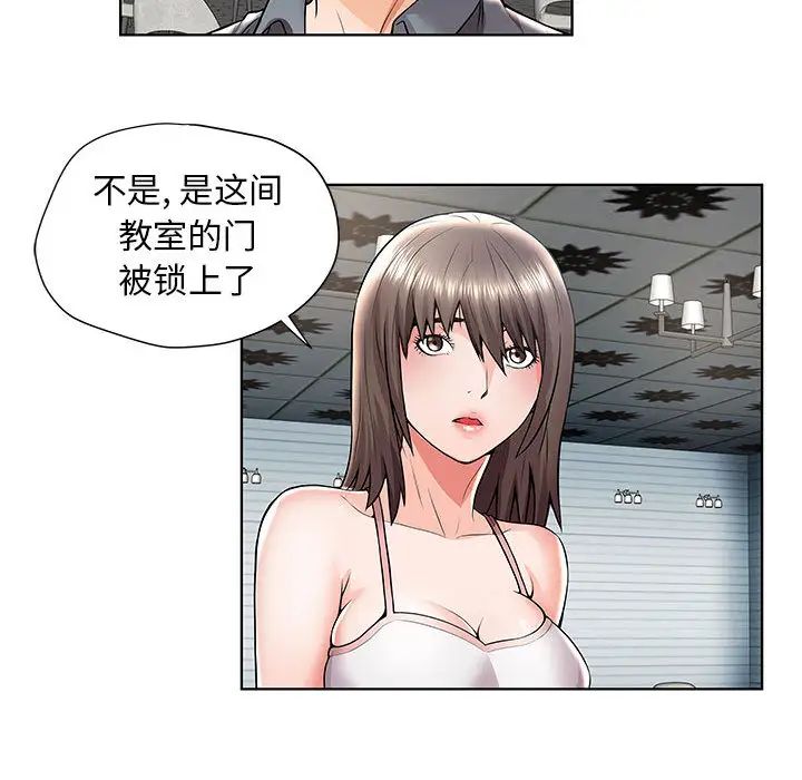 人性放逐游戏第1话