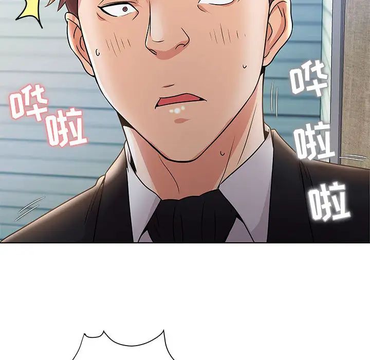 人性放逐游戏第1话