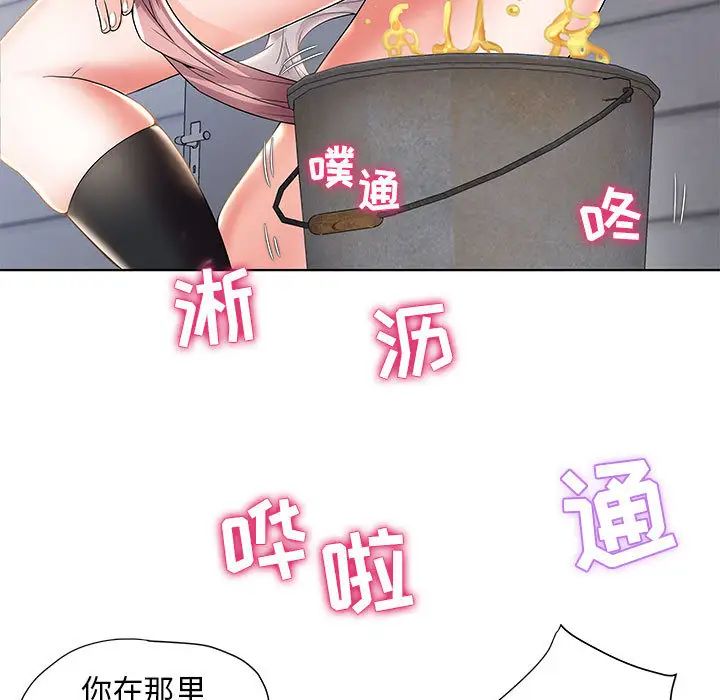 人性放逐游戏第1话