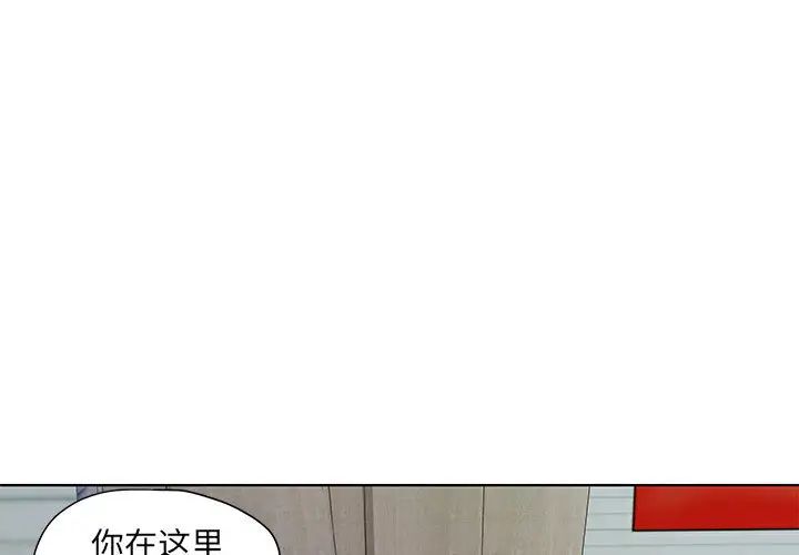 人性放逐游戏第2话