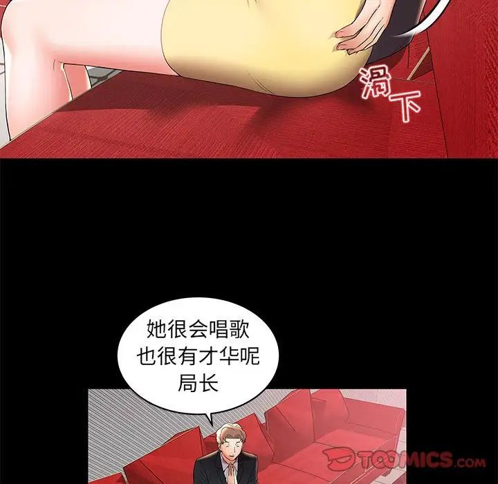 人性放逐游戏第3话