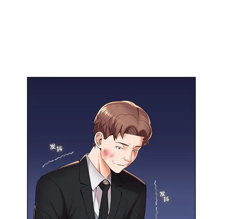 人性放逐游戏第4话