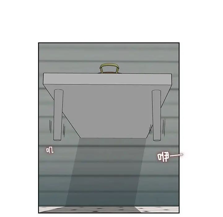 人性放逐游戏第4话