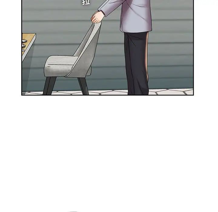 人性放逐游戏第4话