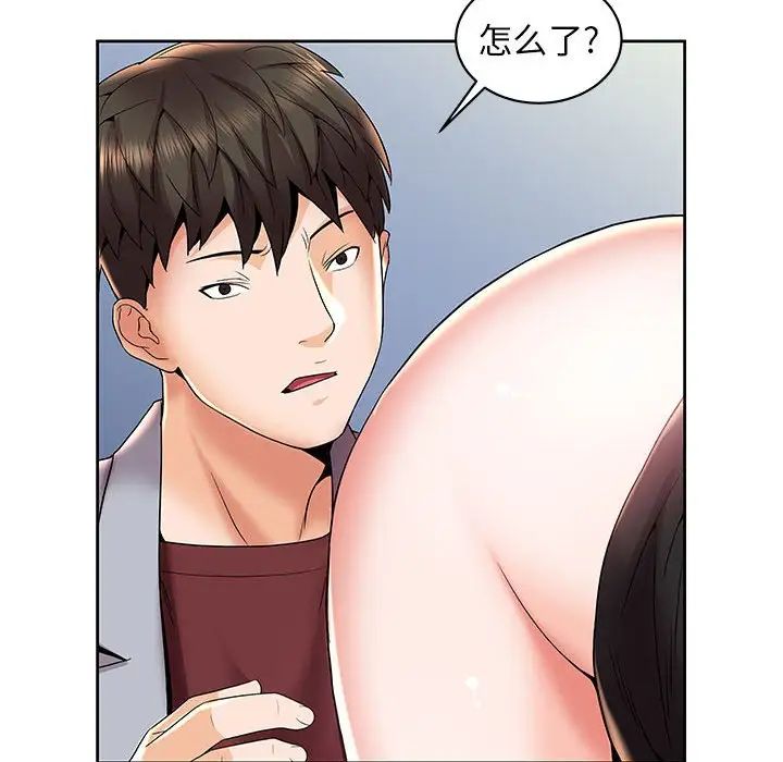 人性放逐游戏第4话