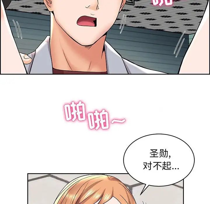 人性放逐游戏第5话