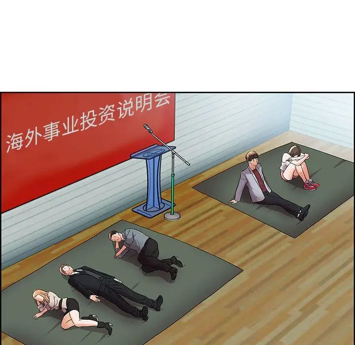 人性放逐游戏第5话