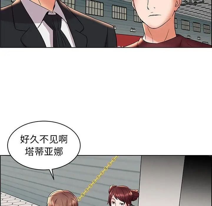 人性放逐游戏第6话