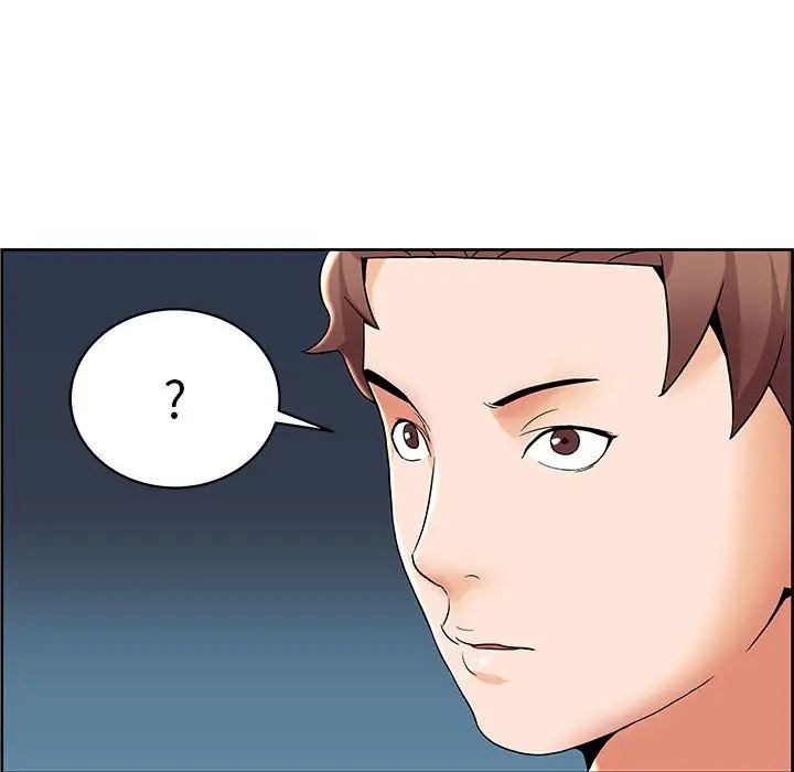 人性放逐游戏第6话