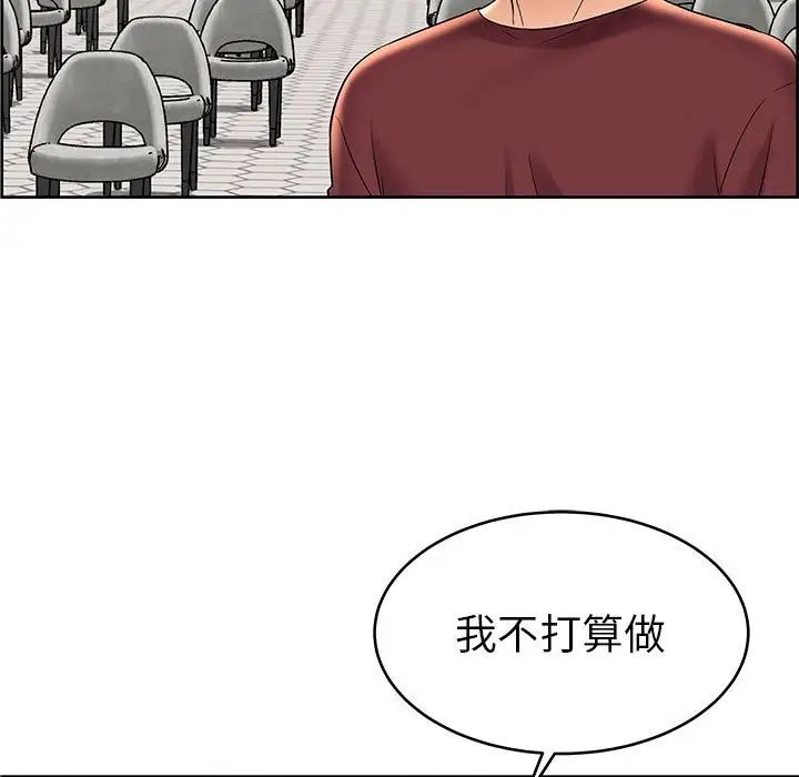 人性放逐游戏第7话