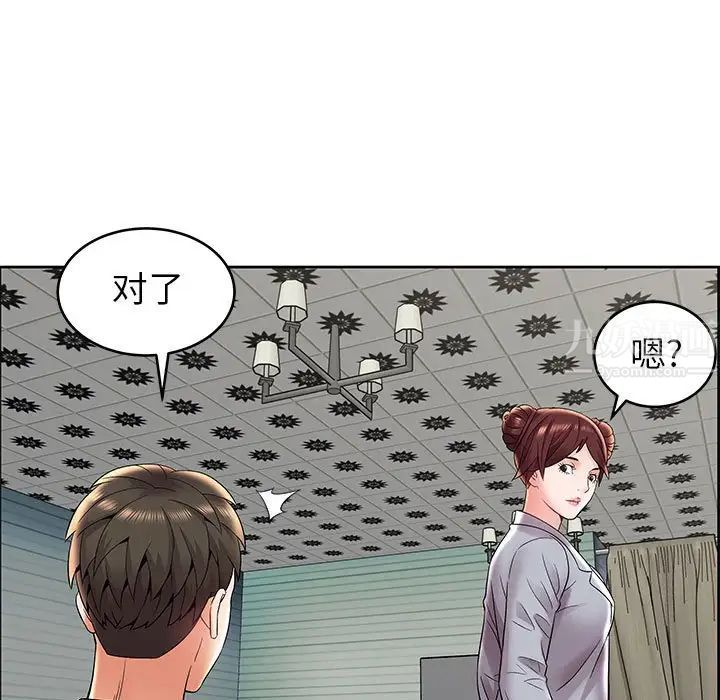 人性放逐游戏第7话