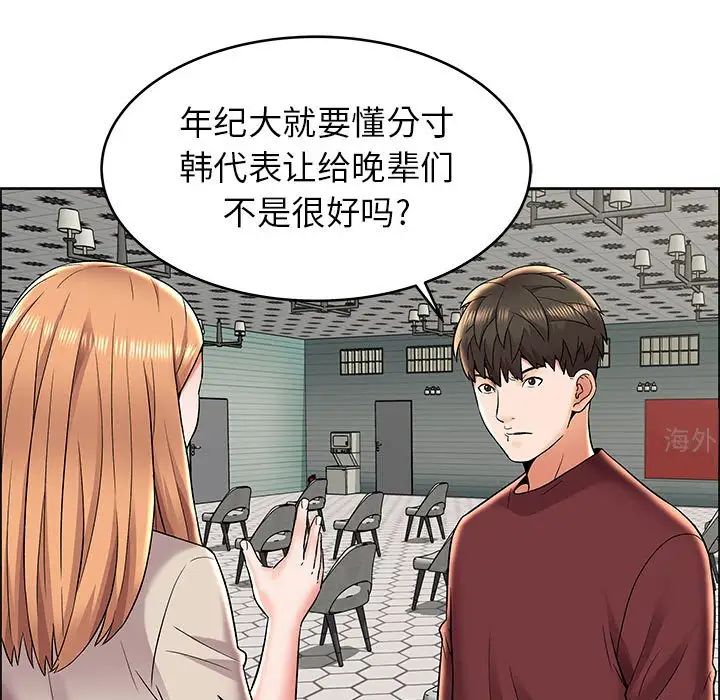 人性放逐游戏第7话