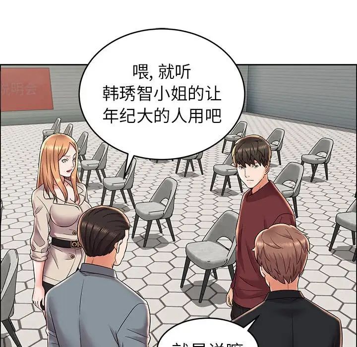 人性放逐游戏第7话