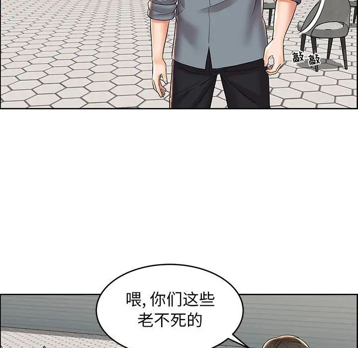 人性放逐游戏第7话