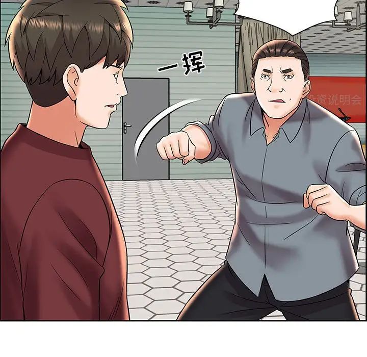 人性放逐游戏第7话