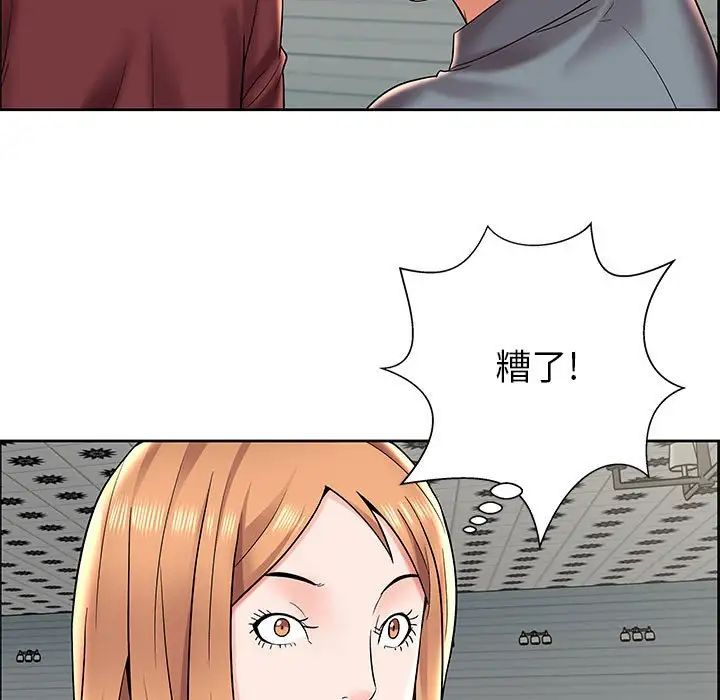 人性放逐游戏第7话