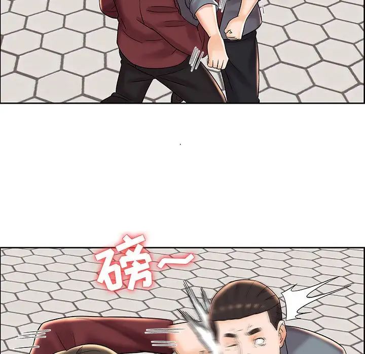 人性放逐游戏第7话