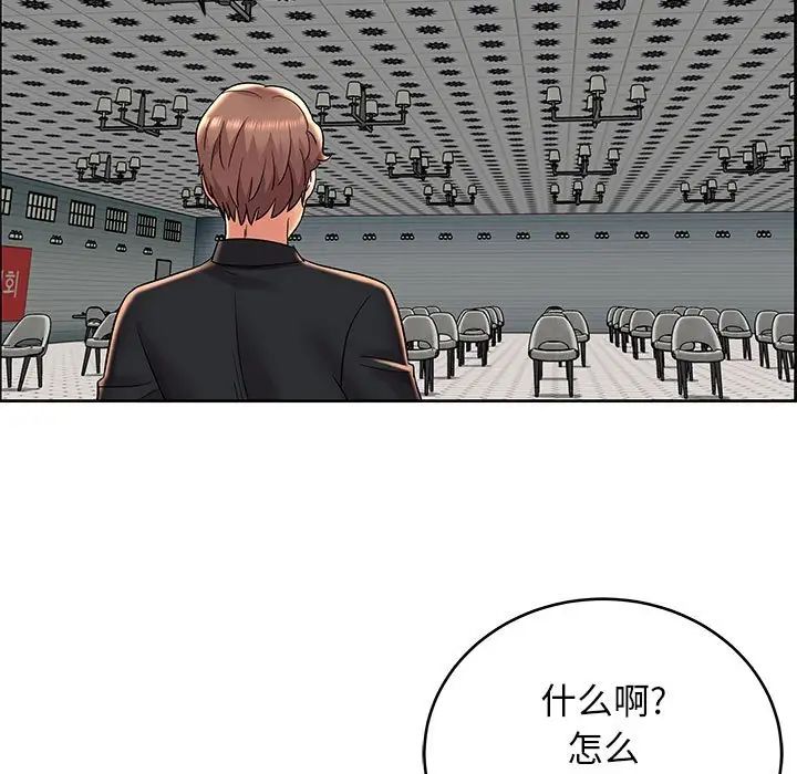 人性放逐游戏第7话