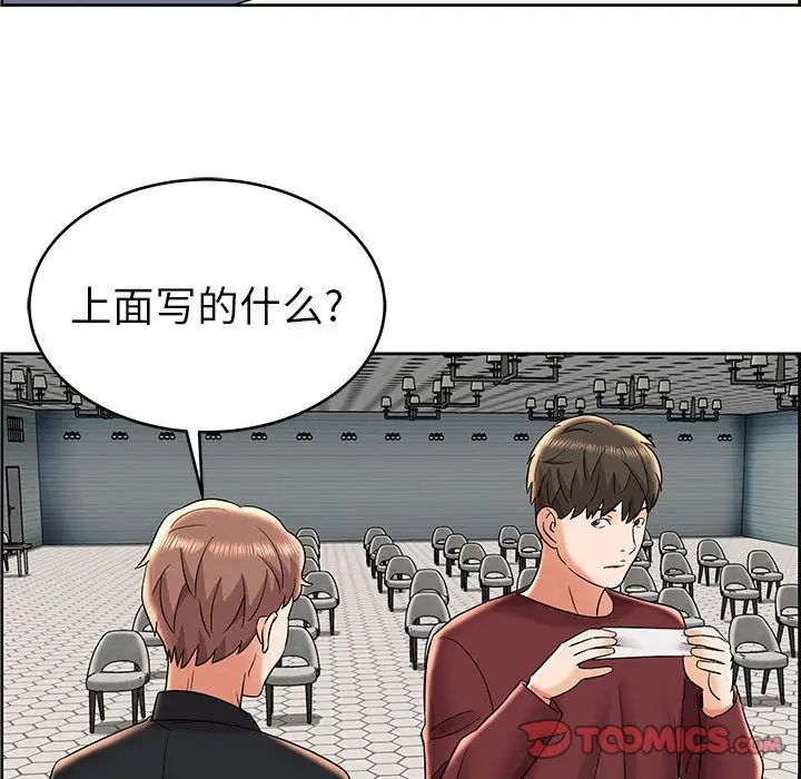 人性放逐游戏第7话