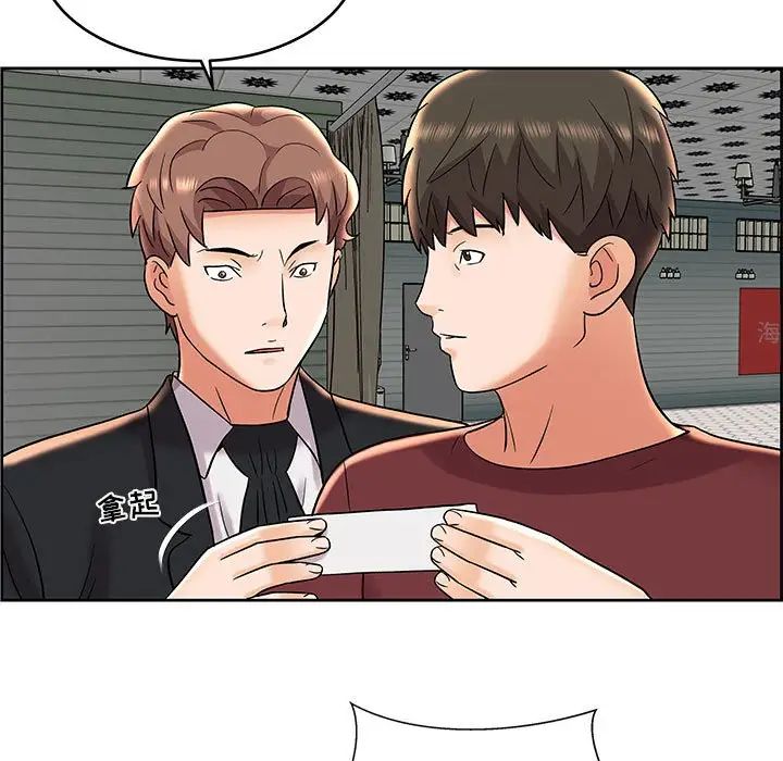 人性放逐游戏第7话