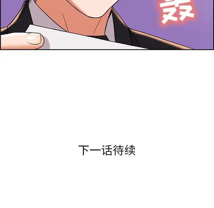 人性放逐游戏第7话