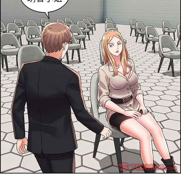 人性放逐游戏第8话