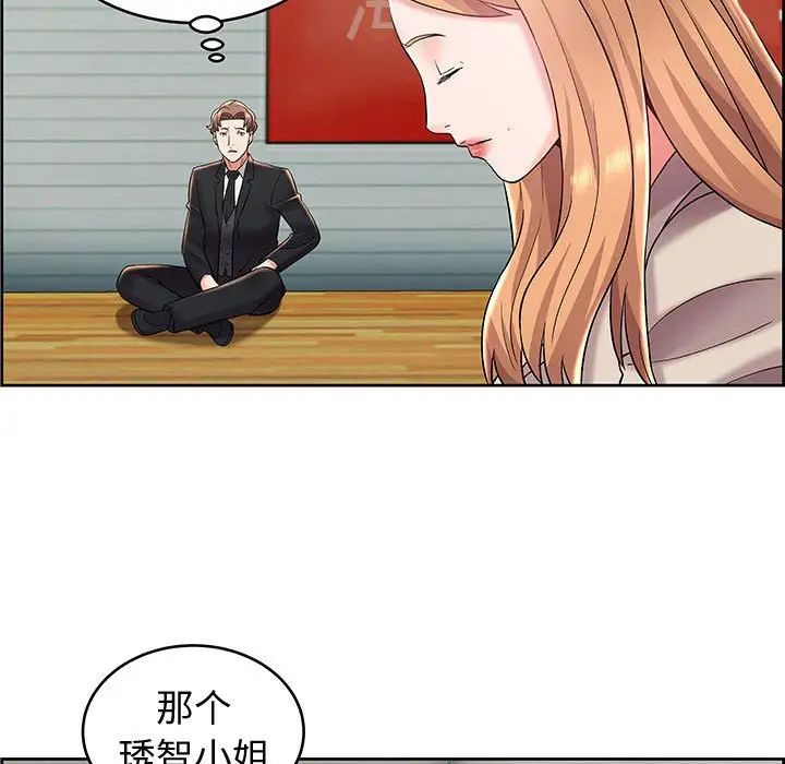 人性放逐游戏第8话