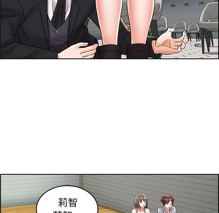 人性放逐游戏第8话